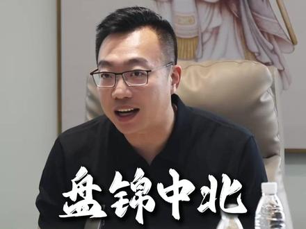 恭喜马同学通过清华强基笔试!@盘锦中北🔥来找文龙校长 #盘锦中北 #文龙校长 #清华强基 #清华大学