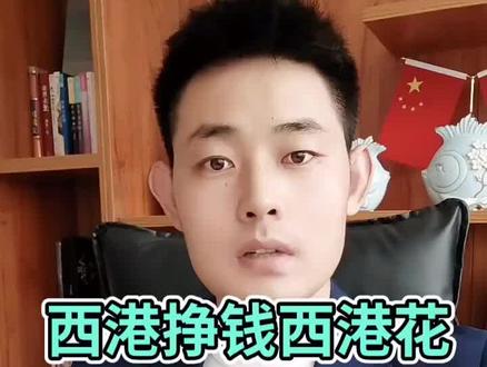 西港挣钱西港花,柬埔寨的男人不回家,我想,更多的认应该是回不了家#出国 #签证 #柬埔寨