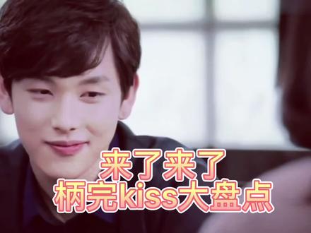 炯完cp亲亲集合,这一期真的甜度超标,他们是真的 #任时完朴炯植 #朴炯植任时完 #任时完 #朴炯植 #你是凭实力刷到的 #宝藏男孩 #神仙颜值 #BL