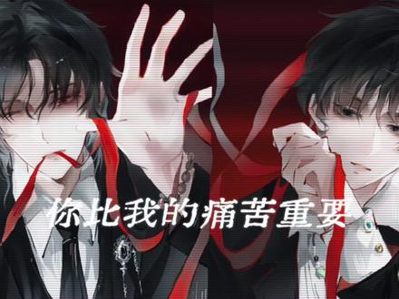 忌知99(不会剪辑,将就看吧˵>ㅿ<˵)#神必佑我 #忌知 #褚知 #又被顶号,听说他有第二人格 #低声些鬼王被道士囚禁这光彩吗 @DOU+上热门