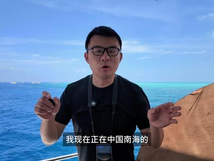 在西沙群岛使用Find X9 Ultra给产品经理打卫星电话 刚刚过去的五一假期,我带着#FindX9Ultra 开启了一段#西沙群岛 的#航海 #旅行 ,为了测试手机的#卫星通信 版本功能是否能够正常使用,到达目的地后我给产品经理@OPPO周意保 打了一通电话,大家觉得这次通话体验怎么样?比普通版本贵 200 块钱值不值得买?真实体验无广告。@抖音作者助手