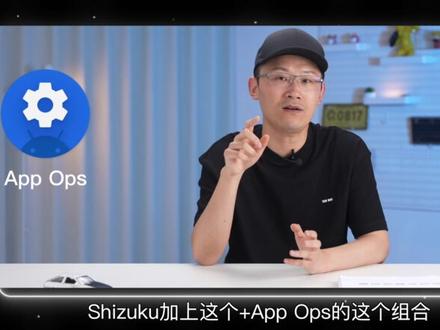 你的手机你做主!免Root玩机指南!#数码科技 #root