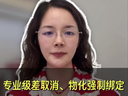 2026年湖南高考填报志愿有5大变化 条条都跟孩子的录取相关。
#高考加油孩子们 #家长必读 #湖南高考 #志愿填报 #升学规划