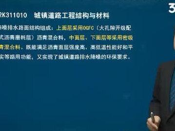 #报考二建#二建市政备考这个考点大家必须掌握记住!必考点。点个爱心留个关注!每天都有更新! #2022年备考二建