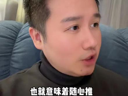 随心推标准下线,2026 年自然流怎么办?#干货分享 #直播电商#随心推标准下线 #随心推投放