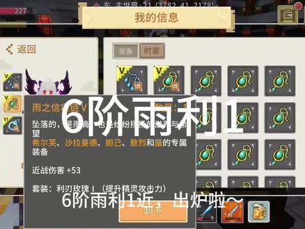 6阶雨利1近出炉啦#奶块