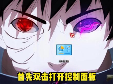 史上最牛逼的两个操作,彻底关闭电脑弹窗广告 #编程 #干货 #黑客 #电脑技巧 #电脑知识