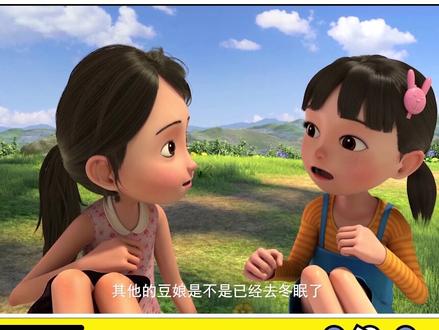 什么动物要冬眠?#知识合伙人 #兴趣才艺 @抖音青少年