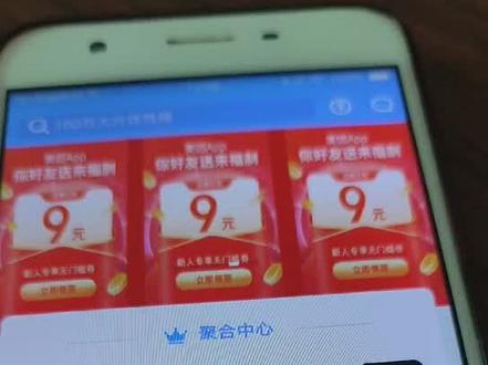 腾讯视频会员观看教程