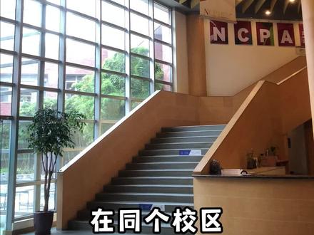 ULC剑桥国际高中和NCPA美式中学区别
在同一校区,什么区别,到底怎么选?
#国际学校 #广州国际学校 #国际学校择校 #ulc剑桥国际高中 #NCPA