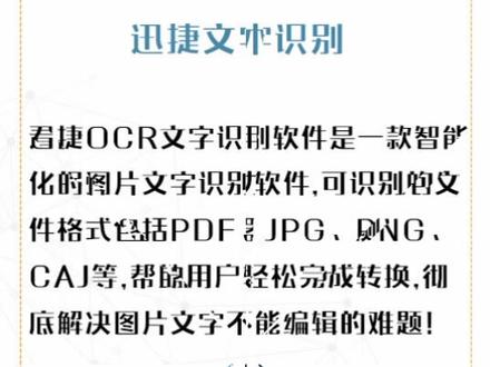 5款顶尖app,功能震撼