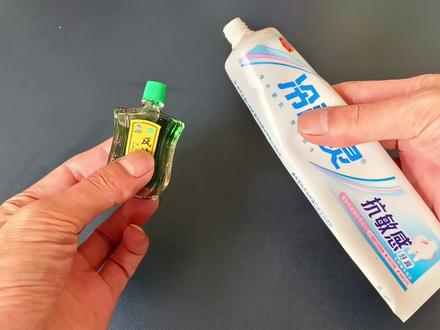 风油精和牙膏泡一泡,真是厉害,涨知识了