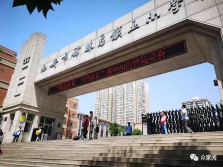 假买房 真上学 单边楼变双边楼铁五小出来说一说