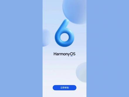 鸿蒙6.0.0.328SP36/46/56,三版本同步推送! #华为 #鸿蒙 #鸿蒙6