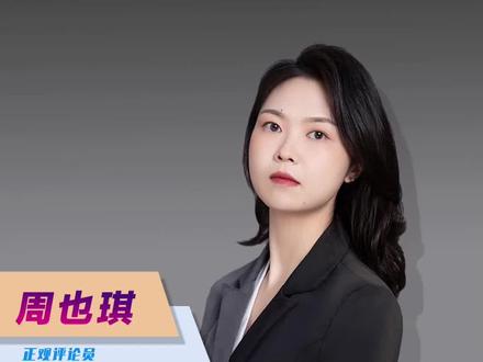 #男子因没有工作办银行卡遭拒 配合国家打击电信诈骗义不容辞,但层层加码和一刀切不可取。