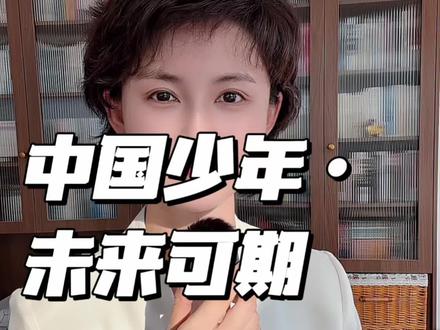 在枯燥中坚持,在重复中热爱。中国少年,未来可期!#李勇秋 #秋秋 #街舞 #中国少年