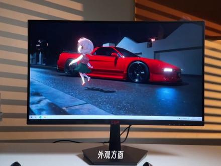 百元画质王? #航嘉显示器 #航嘉挑战者 #电竞显示器 #游戏显示器