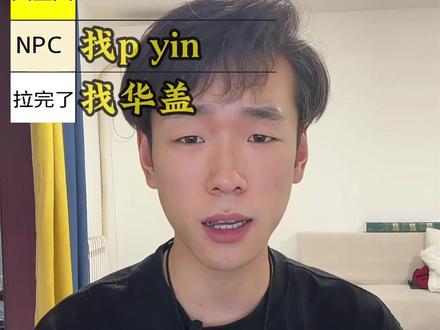锐评一下论易学缘分的常见方式 #易经文化 #易学智慧 #缘分 #反对封建迷信弘扬正能量