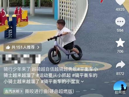 贝仕未来平衡车测评!镁合金工艺的顶尖?儿童平衡车推荐 #儿童平衡车 #平衡车 #儿童滑步车 #滑步车 #宝宝平衡车