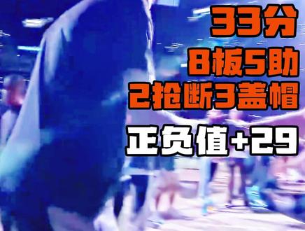 修女摸头赐福!马刺G4居然真的赢了 #NBA #马刺 #文班亚马 #雷霆 #青年创作者成长计划