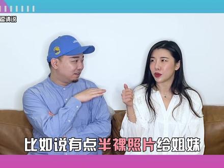 最受不了的恋人行为排行榜(上)#花逗请说