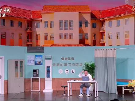 2026 央视春晚小品|血压计