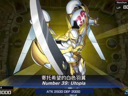 #游戏王 今天店里来了个霍普!