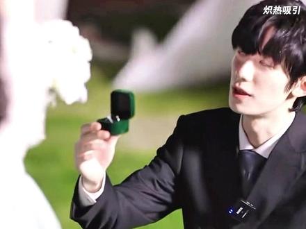 吴司源和厉湘求婚,好激动呀 #网剧炽热吸引 #炽热吸引名厨现炒真香