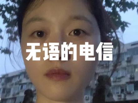 电信遇到违约金怎么处理?校园卡可以取消吗?一条视频讲清楚。艾特你的朋友一起来看!!#随拍 #避坑指南 #记录真实生活 #少女心 #大学生