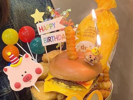说啊 说你愿意给我做麦当劳生日蛋糕!