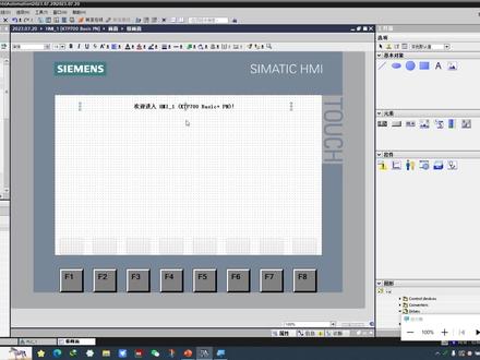 西门子触摸屏画面绘制及数据显示 #plc #plc教学 #西门子plc #HMI #HMI画面设计