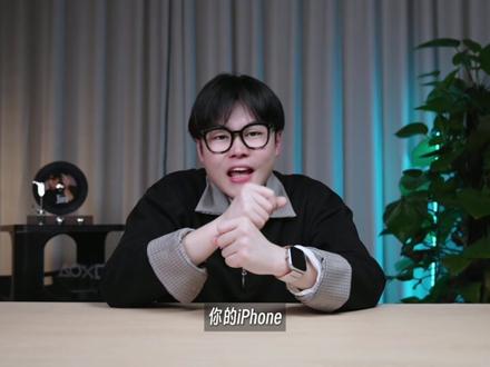 把Siri变成大内总管喊你起床?这操作太绝了! #玩机技巧 #苹果手机技巧 #快捷指令 #数码科技 #iphone小技巧