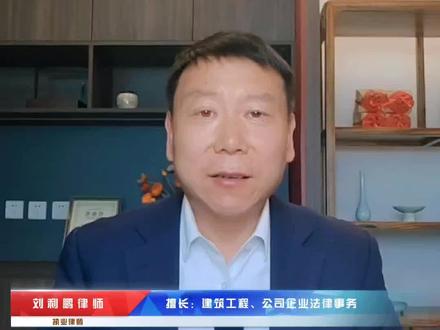 工抵房可不可以买?购买需要注意哪些问题?看完这个视频您就知道了!#法律咨询 #企业服务 #建筑工程 #工抵房