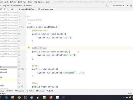 Javase进阶第18天_4_junit单元测试细节 #Java