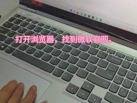 Win 11系统附送的正版office如何激活?你知道吗?实操教程来了。记得点赞收藏以备不时之需。#郴州电脑维修 @同城热门 @同城推荐(太阳姐姐团队)