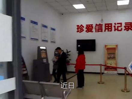 大叔征信报告长达181页,银行看了比大叔还头疼 #征信 #征信报告 #征信花