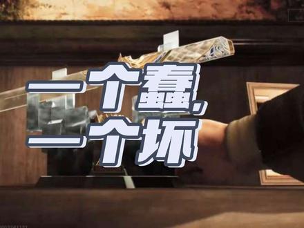 吐槽暗星风波#三角洲行动 #送暗星 #暗星