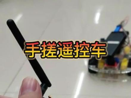 用python开发板做了一个手柄遥控全向智能车,源码开放,有哪些应用场景呢?#物联网 #python #自动驾驶系统 #摇杆控制 #蓝牙小车