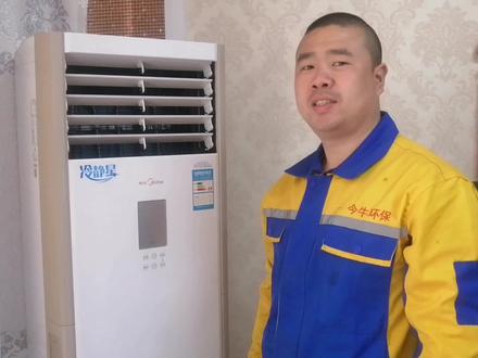 空调柜机自己动手清洗完整流程 #家电维修 #空调 #家电清洗培训 #小本创业