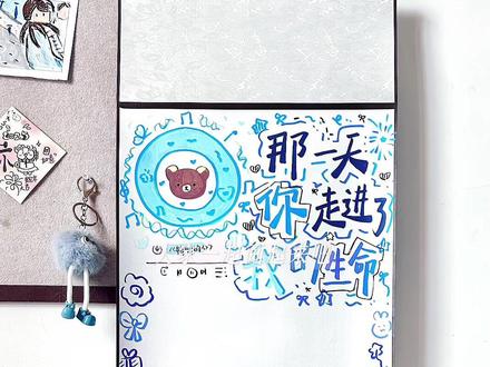 分享蓝色系那一天你走进我的生命卷轴📜教程‖看见你幸福,我会比你先留下眼泪#diy手写卷轴信 #卷轴手写信#分享绘画过程#画画的baby #手工diy
