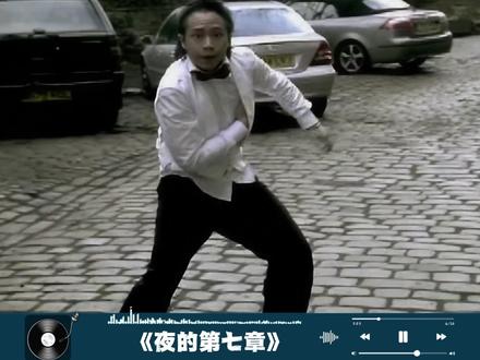 十大封神前奏,哪一首是你心中第一? #前奏 #前奏一响 #音乐 #周杰伦 #音乐推荐