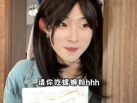 老师你对象是男是女呀... #反转 #搞笑 #内容太过真实