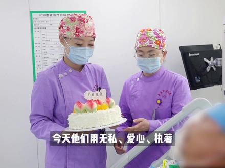 展科室文化,凝团队力量——重症医学科#守护健康 #医者仁心