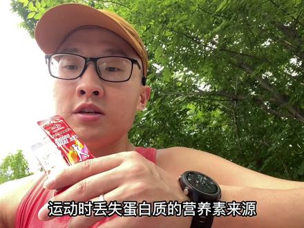 跑步前来一支安维途辣椒素,让身体能量满满 #跑步 #运动 #汗水不会辜负你 #户外 #自律