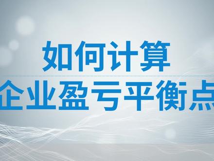 如何实现财务分析智能化#财务 #会计 #金融 @DOU+小助手