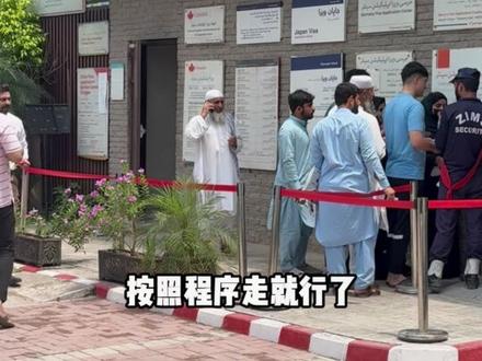 苏美拉来中国背后的秘密#记录美好生活 #中巴友谊 #正能量 #好物分享 #马甲