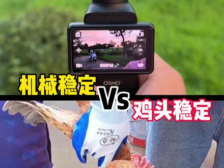 “平民执法记录仪”大疆Pocket3#大疆