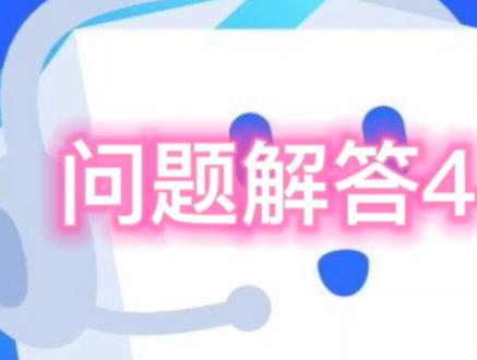 #pikpak ios客户端能不能用?