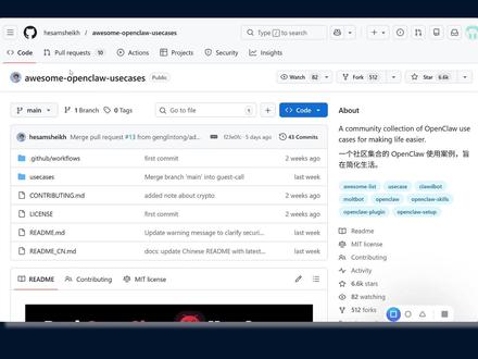 大佬们的OpenClaw神仙用法案例合集,开源直接用 #OpenClaw #使用案例 #开源 #实用案例