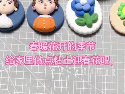 第30集《迎春花》冬天的阴霾总会过去,春天终将到来#亲子手工推荐 #黏土手工 #专注力培养